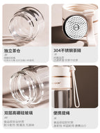 New tea and water separation glass double-layer portable office tea cup