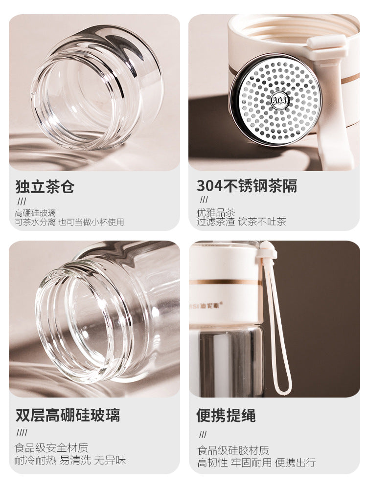 New tea and water separation glass double-layer portable office tea cup